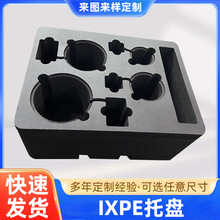 IXPE�бP���𹤾���XPE���r������ȼEVA���ް��b����ӮaƷ����