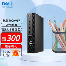 ������DELL��OptiPlex 7000MFF����mini���C̨ʽ��Xi5-12500T