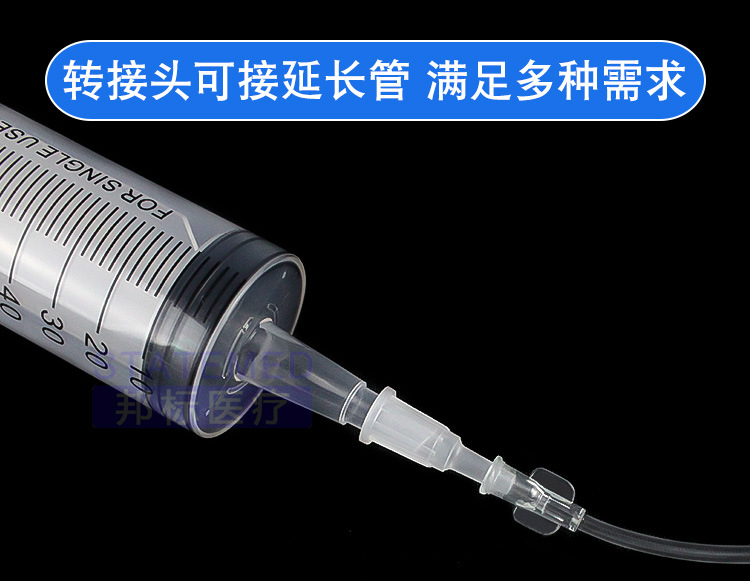 一次性灌注器 塑料针筒喂食|灌肠|鼻饲|注胶|灌注
