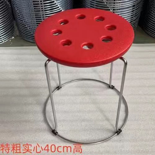 塑料圆凳子家用简约时尚高圆凳加厚钢筋凳套凳餐桌凳板凳|undefined