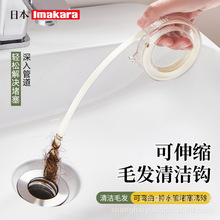 Imakaraͨ��ˮ��ë�l�^�l����ˮ�۷����坍�h����së�l�坍�h