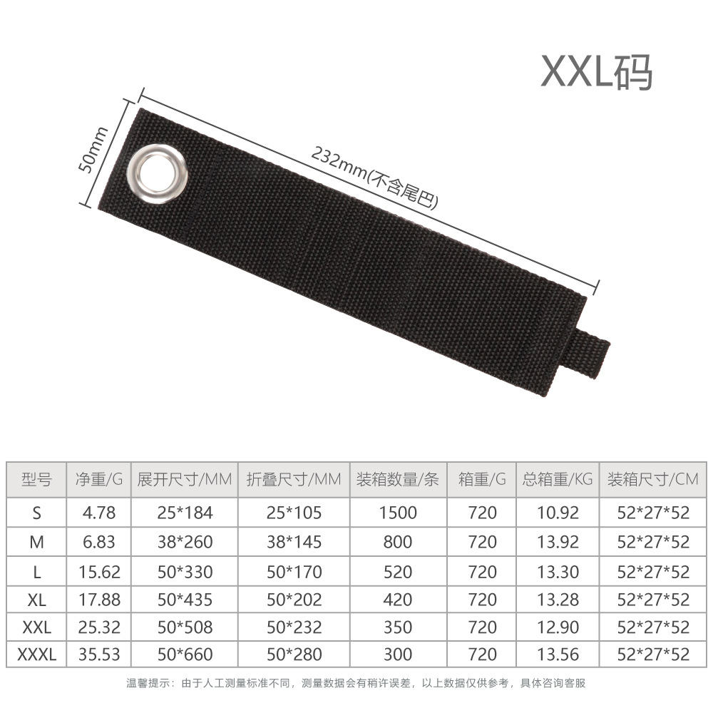 Estilo ordinario * 50*508mm