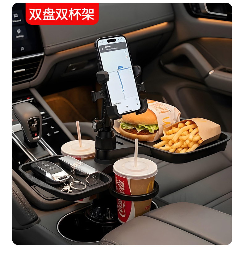 New Car-Mounted Dining Tray, Cup Holder, Multifunctional Mobile Phone Holder, Coffee and Beverage Storage Rack, Foldable Car Cup Holder