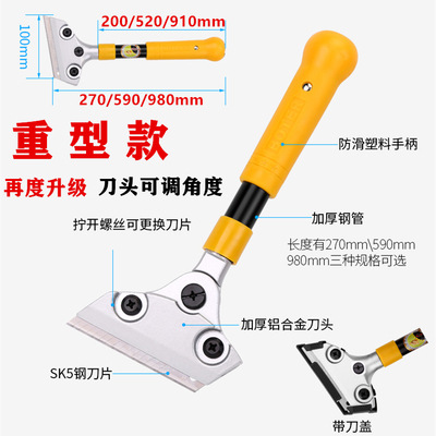 波特boter多功能清洁铲刀铲墙皮玻璃瓷砖地板美缝除胶刮刀保洁工