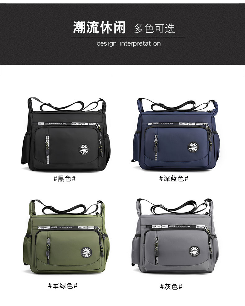Wholesale of Korean men's simple and large-capacity briefcases, casual and versatile single-shoulder bags, travel and business crossbody men's bags undefined