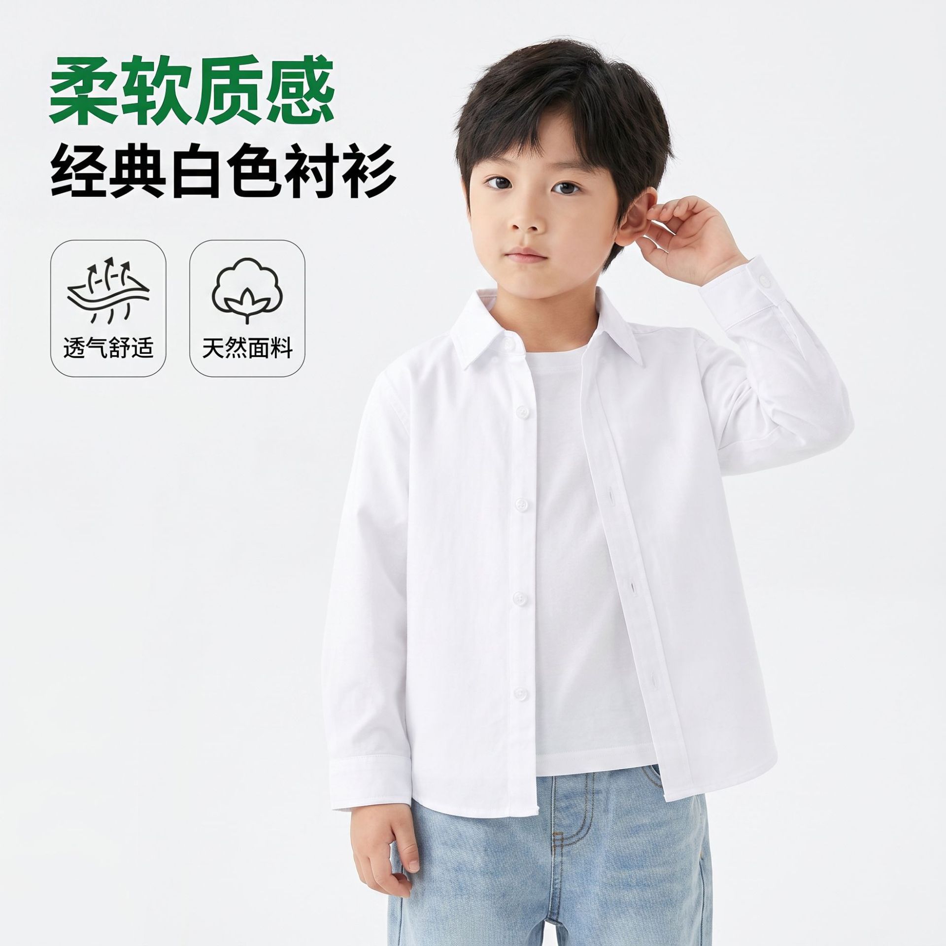 Children's shirt for boys