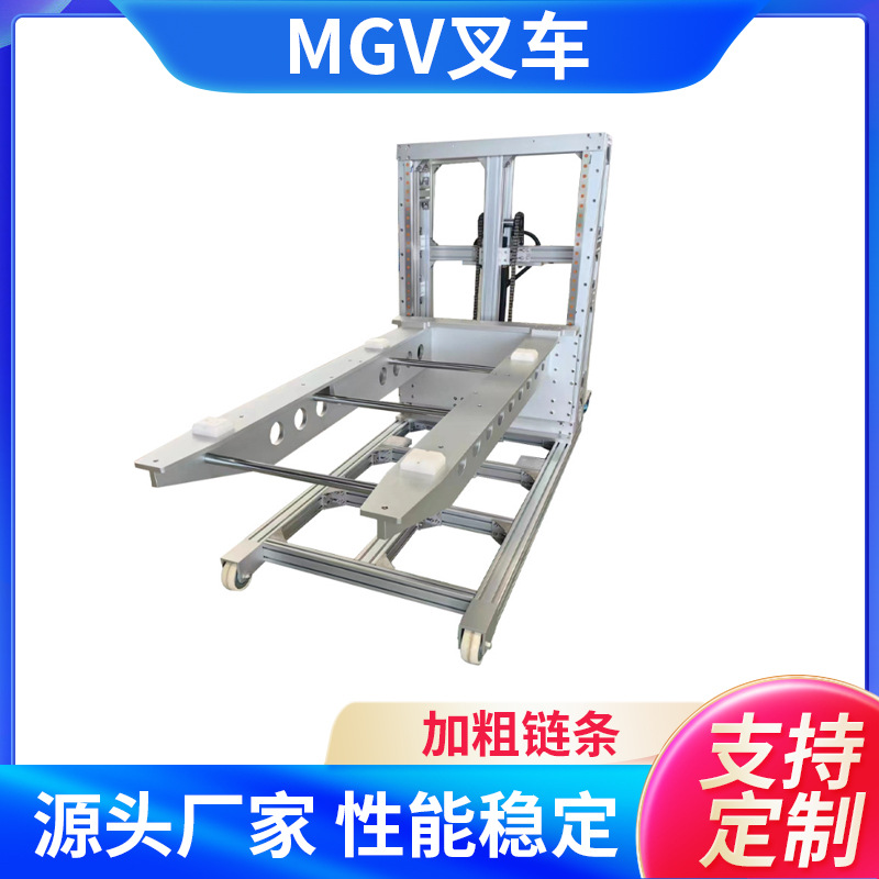 厂家供应不锈钢手动堆高车MGV叉车 小型装卸轻型升降搬运堆高车