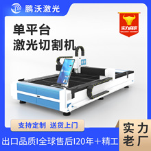 �i��С��̨ʽ�и�C1500w~80000w 䓰���ٹ��w�����а�C