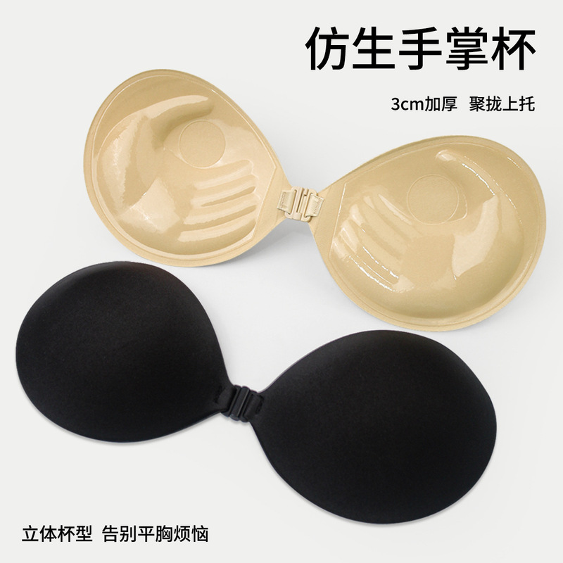 Thickened 3cm Small Chest Palm Cup Bridal Underwear for Women with Transparent Shoulder Straps Invisible Bra Push-Up Bra Pads Thickened 3cm Small Chest Palm Cup Bridal Underwear for Women with Transparent Shoulder Straps Invisible Bra Push-Up Bra Pads