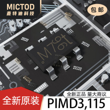 PIMD3,115 SOT-457 ���־���� ԭװ��Ʒ�ֻ�