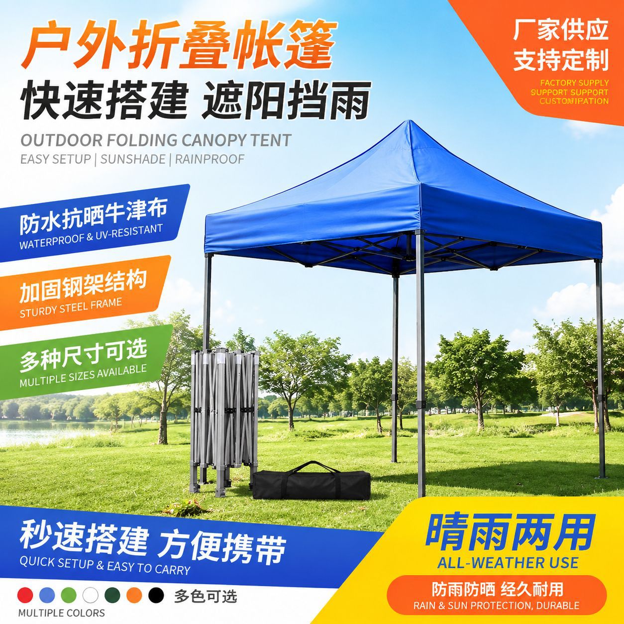 Carpa Plegable Publicitaria Hierro Plegable, Parasol para Eventos al Aire Libre, Exposiciones