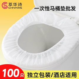 一次性浴巾;一次性床单;一次性内裤