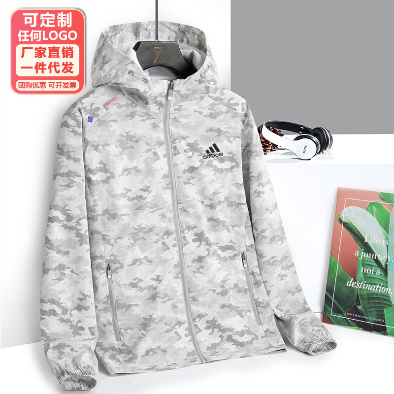 Outdoor Spring and Autumn Women's Camouflage Hooded Jacket, Single-Layer Women's Windbreaker Jacket, Customizable with Logo, Suitable for Multiple Occasions, Spring and Autumn Style