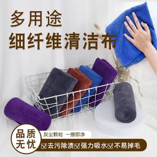 Large Thickened Absorbent Car Wash Towel, Car Wiping Towel, Household Cleaning Cloth, Housekeeping Cleaning Wholesale, Window Cleaning Microfiber