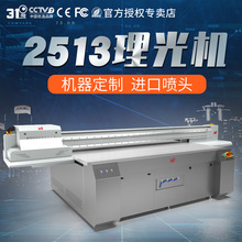 31��2513����C����Ƥ�� ȹ��T���֙C�����������|ӡˢ�O��