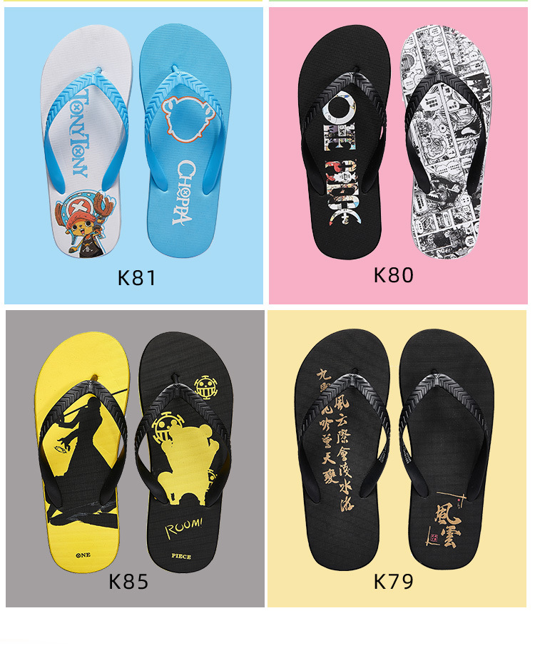 2022橡胶带海贼王_03