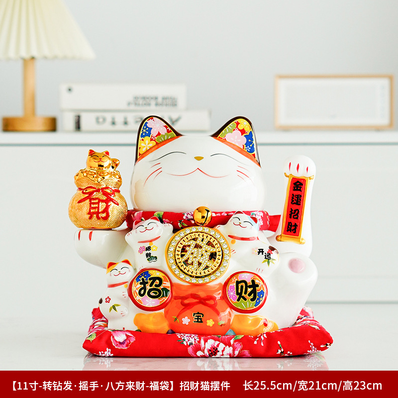 11inch 전동 셰이커 행운고양이(선물상자+천패드 포함) 행운의 돈이랑어 고양이(복주머니)
