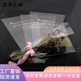 鲜花包装;织带;贺卡