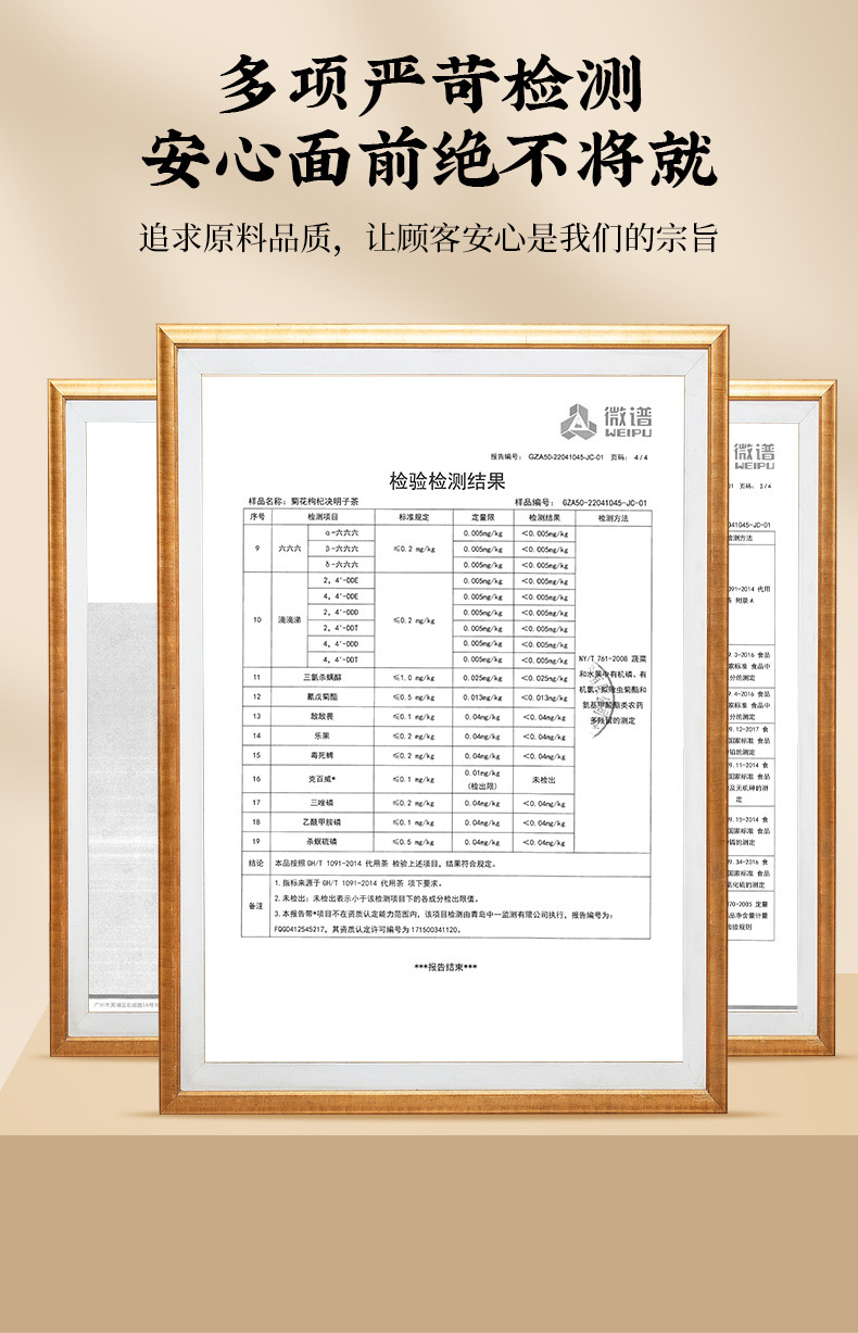 Lulutong Sweetgum Fruit 500g Dried Liquidambar Fructus Traditional Herbal Decoction Ingredient specifications