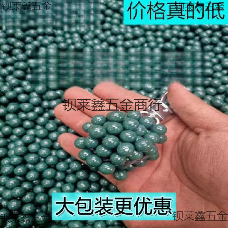弹弓泥丸泥丸8mm9mm10mm弹工钢珠加重磁力泥球超硬陶丸