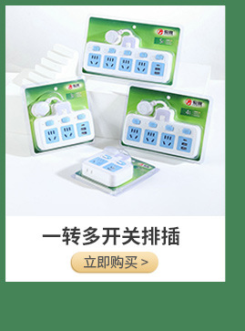 详情页关联商品_12.jpg