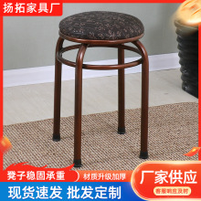 严选家用凳子成人金属圆凳时尚创意板凳加厚餐桌凳简易餐厅圆凳子