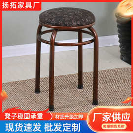 严选家用凳子成人金属圆凳时尚创意板凳加厚餐桌凳简易餐厅圆凳子
