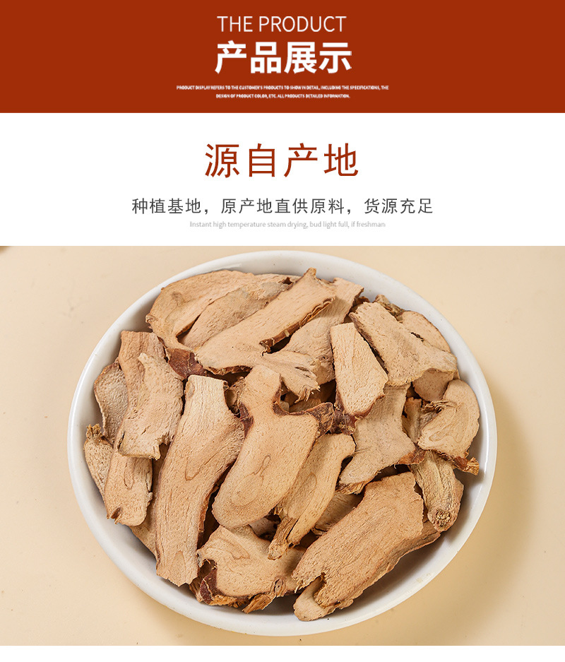 Gao Liang Jiang (Alpinia officinarum) — Dried Galangal Rhizome for Cooking & Herbal Use specifications