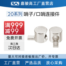 ���������B�Ӽ�2020�����B�Ӽ��X�Ͳ��[��ʽ���M6����9�ִa�Ǵa