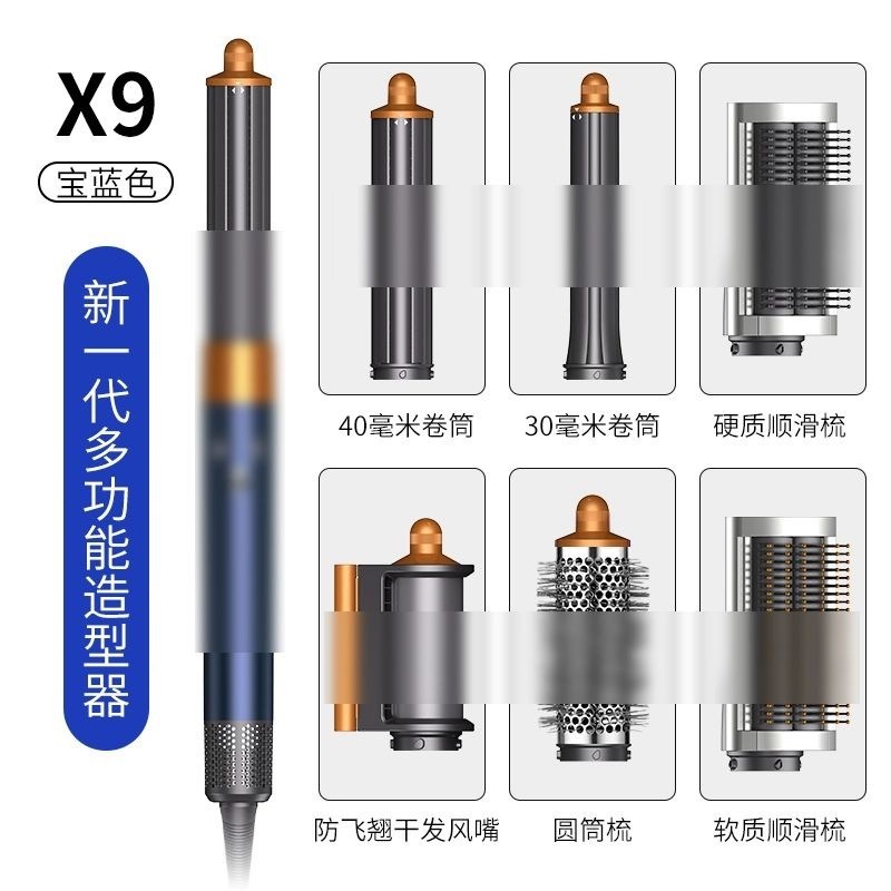 6合1热风梳多功能05同款1300w大功率卷发棒美发造型器吹风机负离|undefined