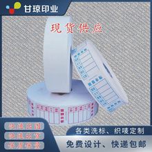 批发环保钢筋布标料牌字迹清晰防水防晒耐擦耐磨现货供应钢筋布标