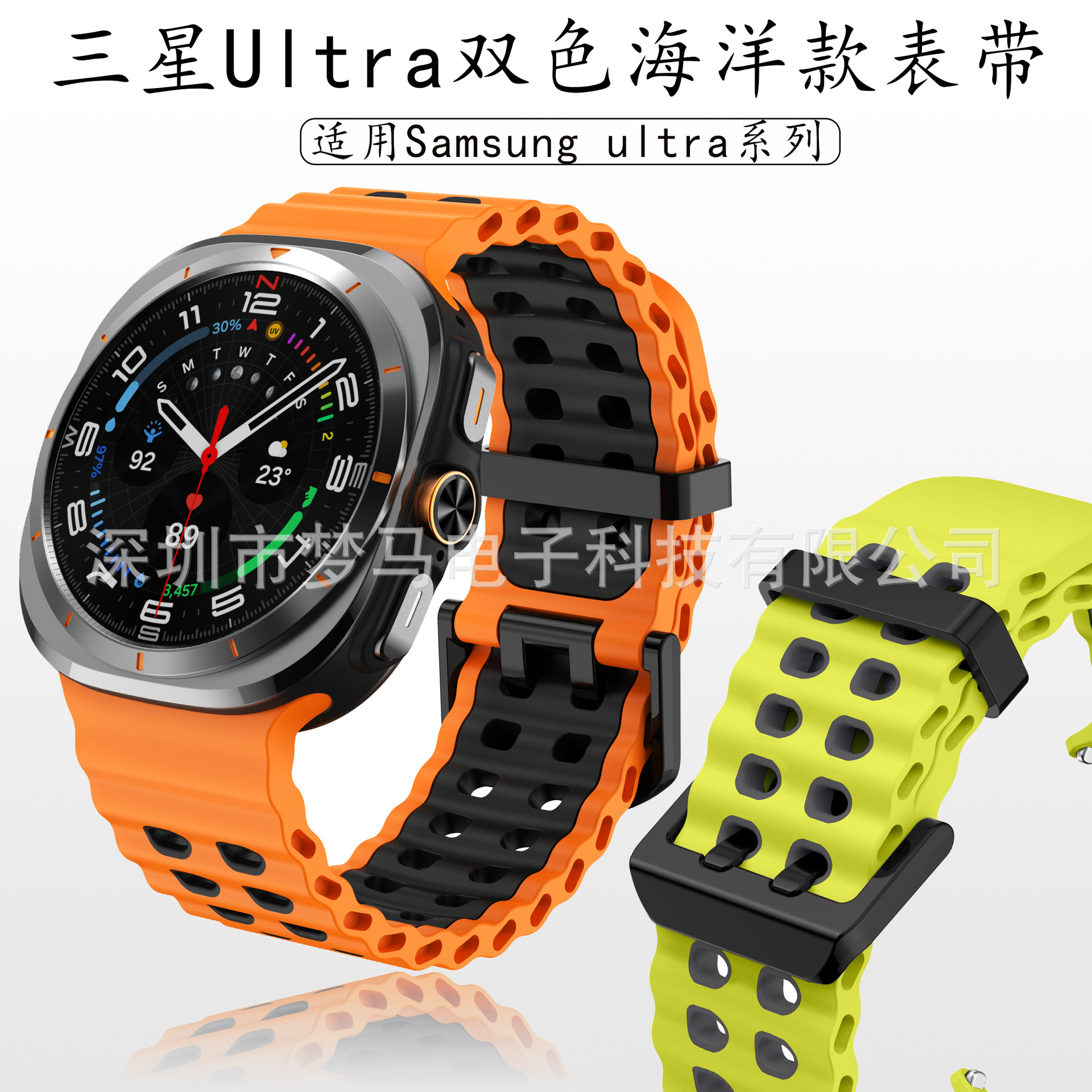 Para Samsung Galaxy Watch7 Ultra Dual Color Ocean Silicone Correa Deportiva Oficial de Doble Botón