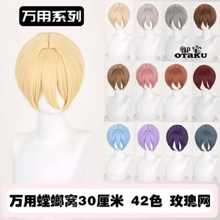 ��լ �f�����C30����cos�ٰl �����L�^Ƥ����ë�����Ͷ̰l