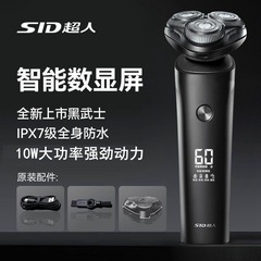 スーパーマンシェーバー 電気シェーバー 10W 全身洗える ウェット＆ドライ両用回転式ヒゲシェーバー RS7375