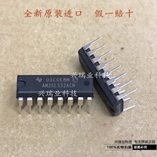 ȫ��ԭ�b�M�� AM26LS32ACN ֱ�� DIP-16 ��·�����հl��