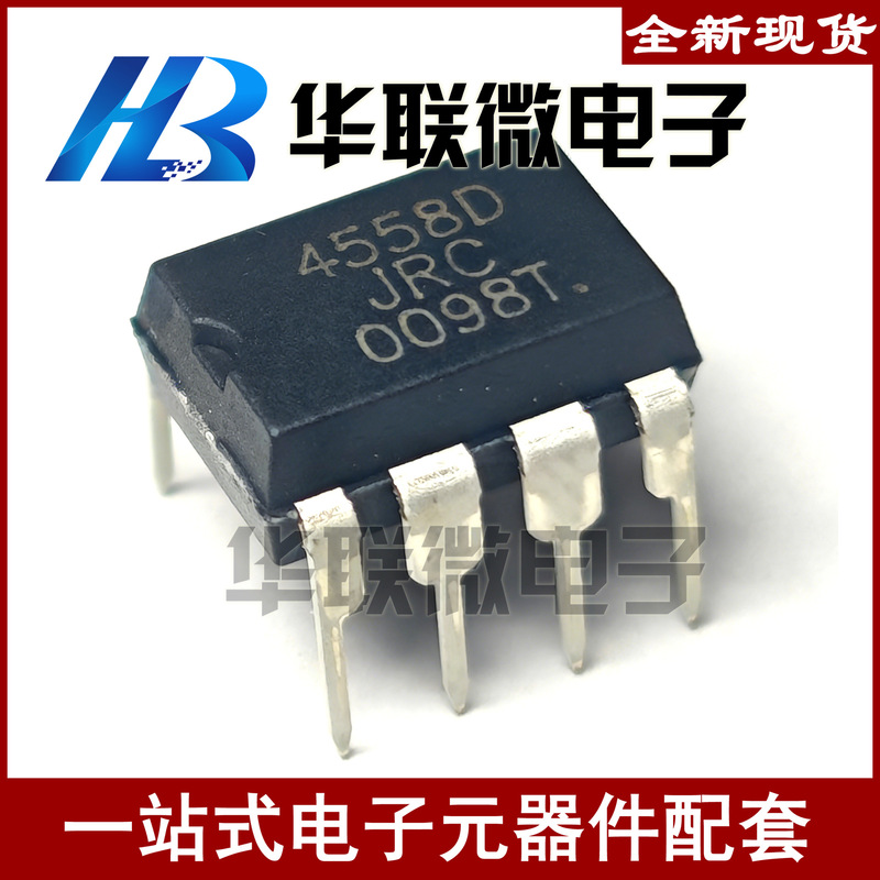 [Special Offer] 4558D Jrc4558 Jrc4558D Dip8/Sop8 Dual Differential Operational Amplifier