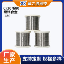 Cr20Ni80��t�z�׼ӹ��͸��g������  ���ʯ�ͻ����I�S�ҹ�؛���u