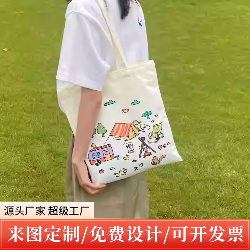空白レジ袋片肩全綿包印刷トレーニング麻布袋カスタムロゴ携帯環境保護帆布袋カスタム|undefined