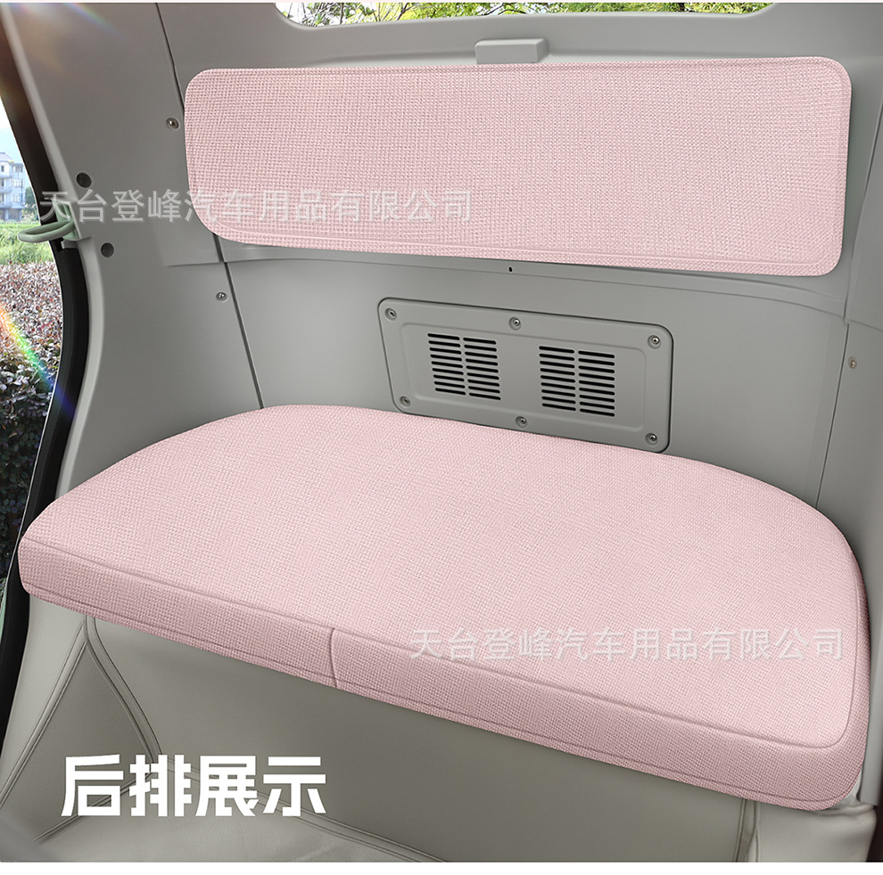 Shenghao Wenquxing 01 F3Pro C3 Mini Q3 Q3M Z1 Seat Cover Full Package Electric Tricycle Seat Cushion