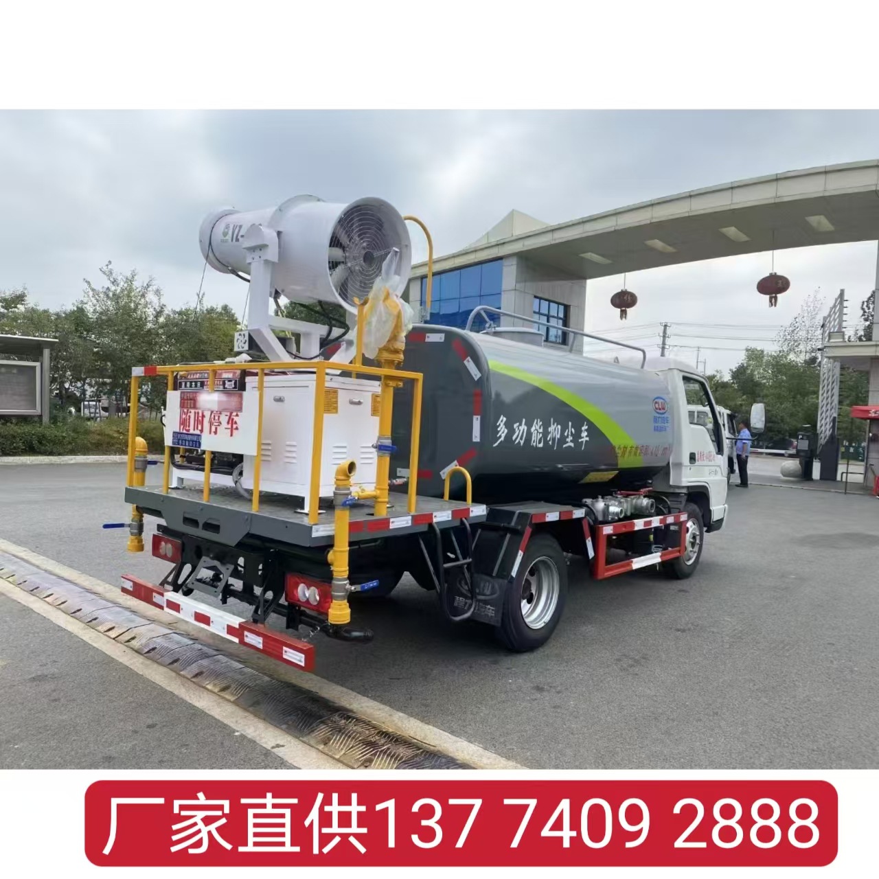 Foton Small Truck 3 Small 2 Cubic Meters 3 Tons - 15 Cubic Meters Multifunctional Dust Suppressor Truck Construction Site Sprinkler Model Fog Cannon Truck Manufacturer