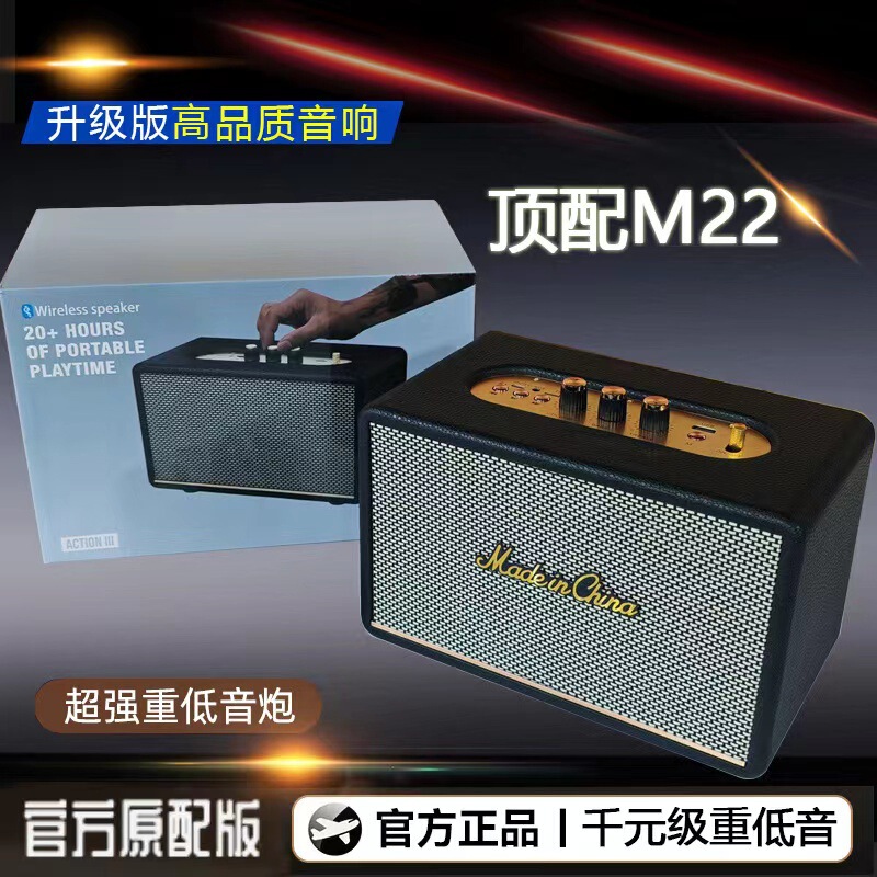 Cross-Border Hot-Selling M22 Bluetooth Speaker, Retro Style M18 Wireless Speaker, Third-Generation A3 Portable Subwoofer