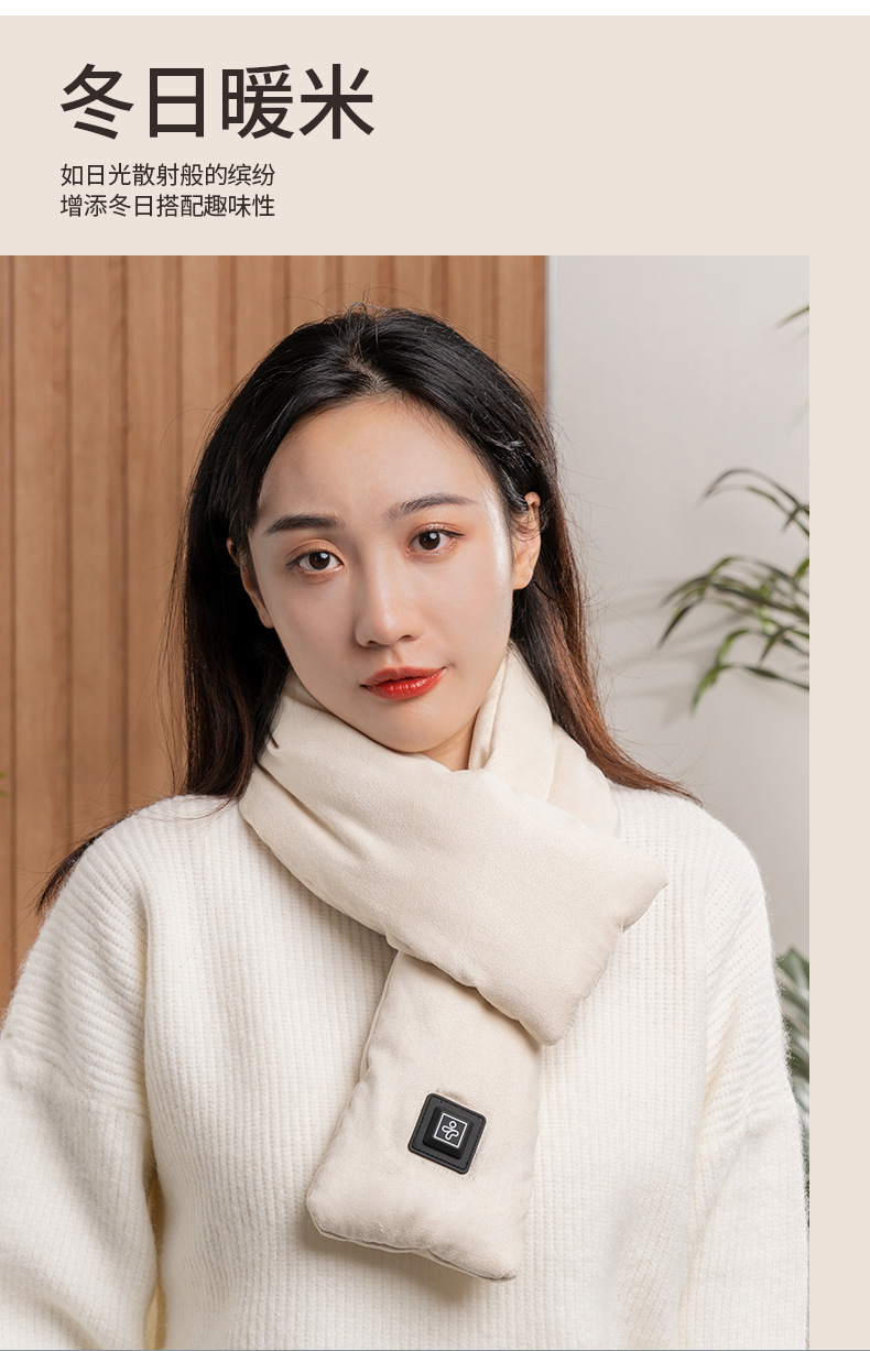 ZHJ-1013智能加热围巾_18.jpg