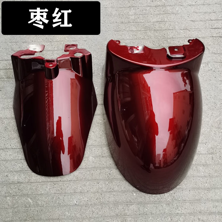Universal for – Universal Electric vehicle fender - date-red-front-and-rear-with-screws