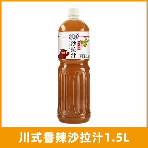Baileys Salad Sauce 1.5L Roasted Sesame Flavor 0 Fat Japanese Vinegar Sauce Light Fruit and Vegetable Salad Dressing