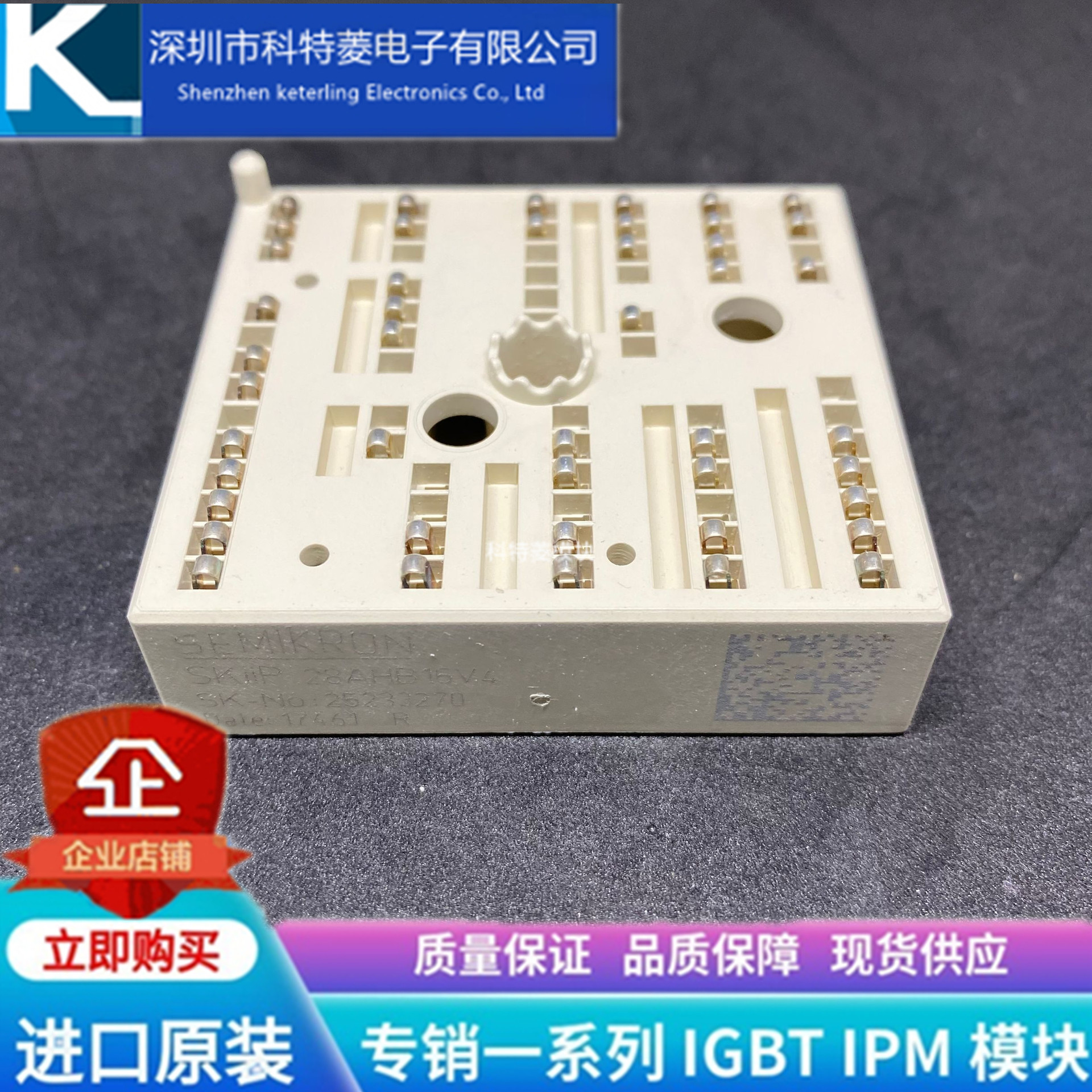 SKIIP28ANB16V1模块 变频器配件全新 28ANB16V1原装 质量保证直拍