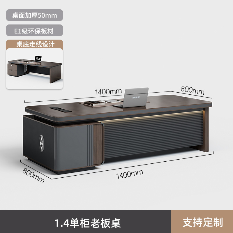 新中式小型老板桌办公桌轻奢高级感实木烤漆大班台办公室办公家具|undefined