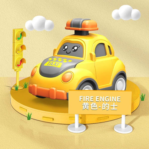 686p-16 [Yellow] Pressing the inertial car