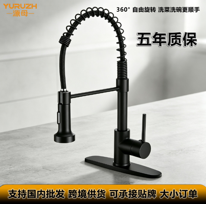 American-Style Spring Pull-Out Kitchen Faucet, 304 Stainless Steel, Pull-Down Hot and Cold Dual Water Outlet, 360-Degree Rotating Sink Faucet American-Style Spring Pull-Out Kitchen Faucet, 304 Stainless Steel, Pull-Down Hot and Cold Dual Water Outlet, 360-Degree Rotating Sink Faucet