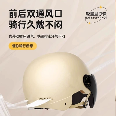 Motosiklet kaskı (dəbilqə) Women, All-Season Sun Protection Helmets
