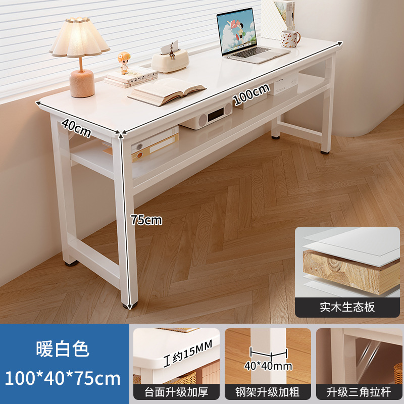 Mesa de banda larga simple escritorio de dos personas dormitorio de estudiantes escritorio de computadora de oficina tabla estrecha rectangular contra la pared